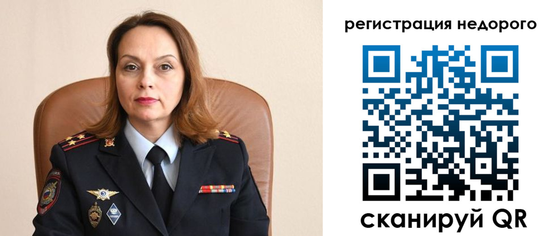 прописка штамп в Каргате