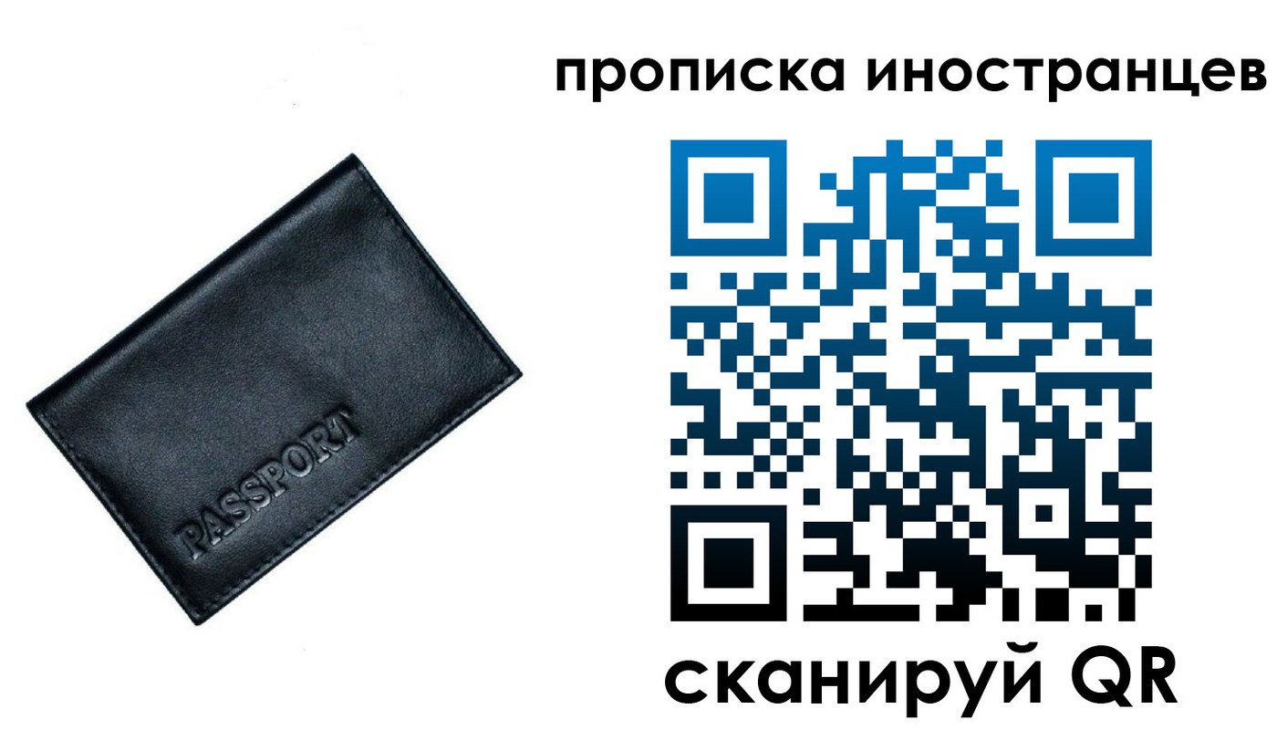 найти адрес прописки в Каргате