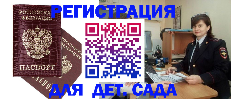 регистрация в Каргате